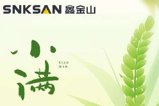 今日小滿(mǎn)｜小得盈滿(mǎn)，知足心安